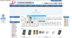 Desktop Screenshot of jichuang-china.com