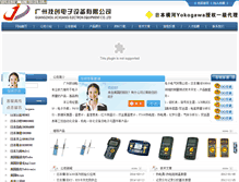 Tablet Screenshot of jichuang-china.com